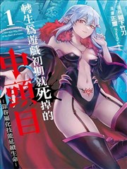 曼达洛人 美剧排行榜